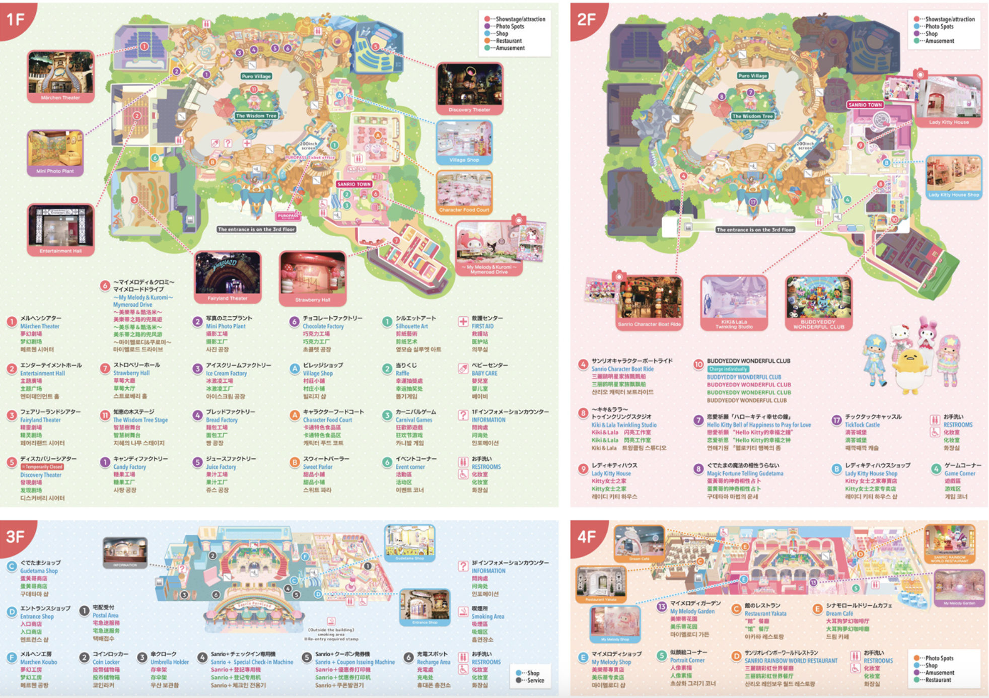 Sanrio Puroland map